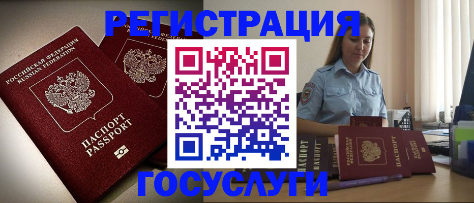 где прописаться в Менделеевске